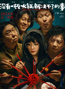 国语高清精品一区二区三区